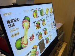 -米陀饭团(中华广场店)