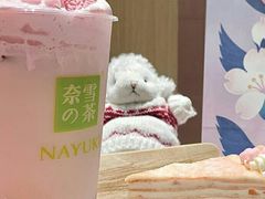 春日樱花宝藏茶-奈雪的茶(沙坪坝印象汇店)