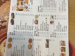 -萨莉亚意式餐厅(天河城购物中心店)