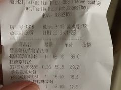 -Olé精品超市(广州太古汇店)