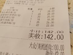 -点都德(盘福楼店)