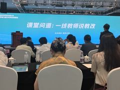 -南大国际会议中心