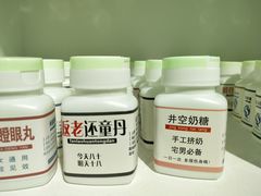 -深圳失恋博物馆再见前任(汇商名苑店)