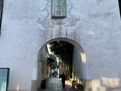 -三坊七巷历史文化街区