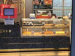 -金麦呈饼庄(铁西新玛特店)