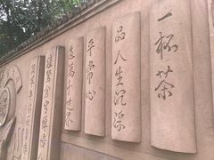 -闻道食府烙饼卷带鱼(原车耳营店原大觉寺店)