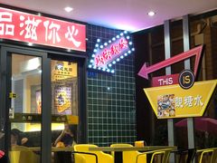 -小雨点糖水店(中兴街分店)