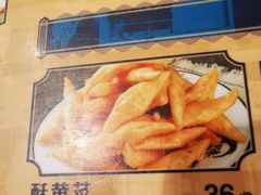 -老仁义·清真菜(太古街店)