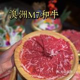 牛乐开分店‼️市中心最绝和牛寿喜锅放题🐂