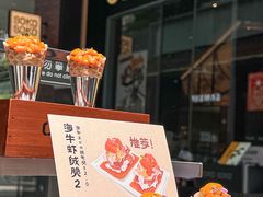 -SOKO SOKO(壹方天地店)