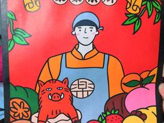 -LELECHA乐乐茶(美罗城店)