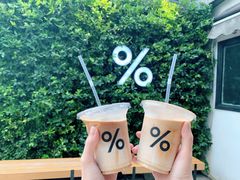 -% Arabica阿拉比卡咖啡(武康路店)