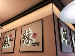 -江边城外烤全鱼(世茂广场店)
