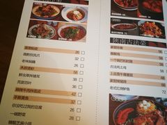 菜单-薇酌饮·陕西菜(南门外店)