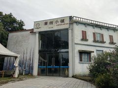 -紫颐香薰山谷景区