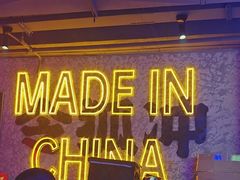 -令狐冲·炭烤活鱼(宝龙店)