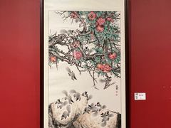 -陕西省美术博物馆