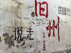 -安顺旧州古镇