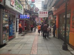 -官也街