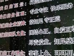 -足间道(清景园店)