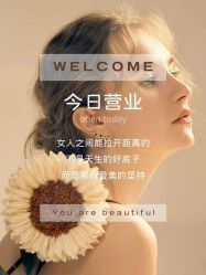 -薇薇安花系SPA