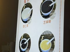 -杨记杏仁茶(椰园店)