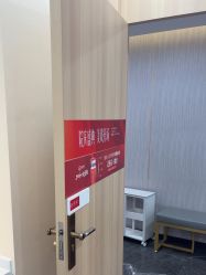 点击看大图 -重庆军美医疗美容医院