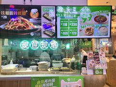 -甲乙饼·手工牛肉饼(天通苑华联店)