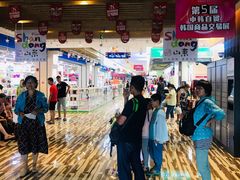 -韩国商品交易中心