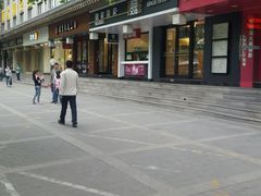 -魏家凉皮(博水商务大厦店)