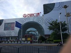 -万达广场(松江店)