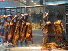 例牌烧鹅-下村新强记烧鹅店