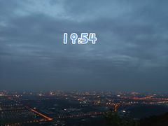 -鬼笑石后山停车场
