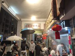 -達揚原味燉品(文明路店)