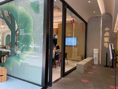 -小西家作(富力爱丁堡店)