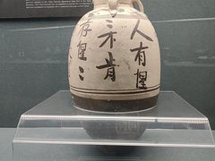 -亳州博物馆