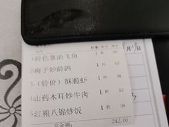-岭南海晏楼(东晓南店)