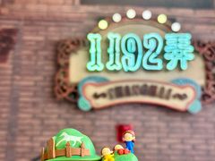 -上海世纪汇广场