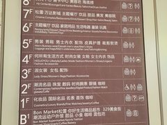 -松雷商业(南岗店)