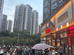 -笨罗卜浏阳菜馆(龙华鹏润达店)