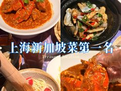 -珍宝海鲜JUMBO Seafood(ifc店)