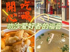 -绿柠食堂(北外滩店)