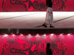 -深圳来福士广场