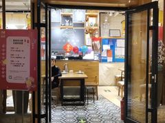 门面-小幸湖春饼(悦茂购物中心店)