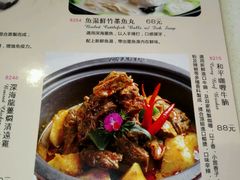 -和平馆·地道港澳茶餐厅(西门口店)
