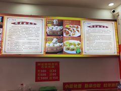 -源玺源烧麦馆(东护城河南街店)