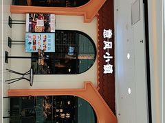 -意风小镇(内江万达广场店)