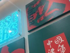 -塔斯汀中国汉堡(木渎店)