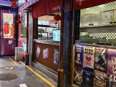 -萍姐火锅·公路夜市(南京新街口店)