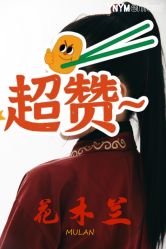 -雅尼·亚米儿童摄影美学馆(汉阳店)
